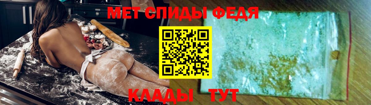 Коммунар  АМФЕТАМИН  Вход с VPN  АМФ 97% 