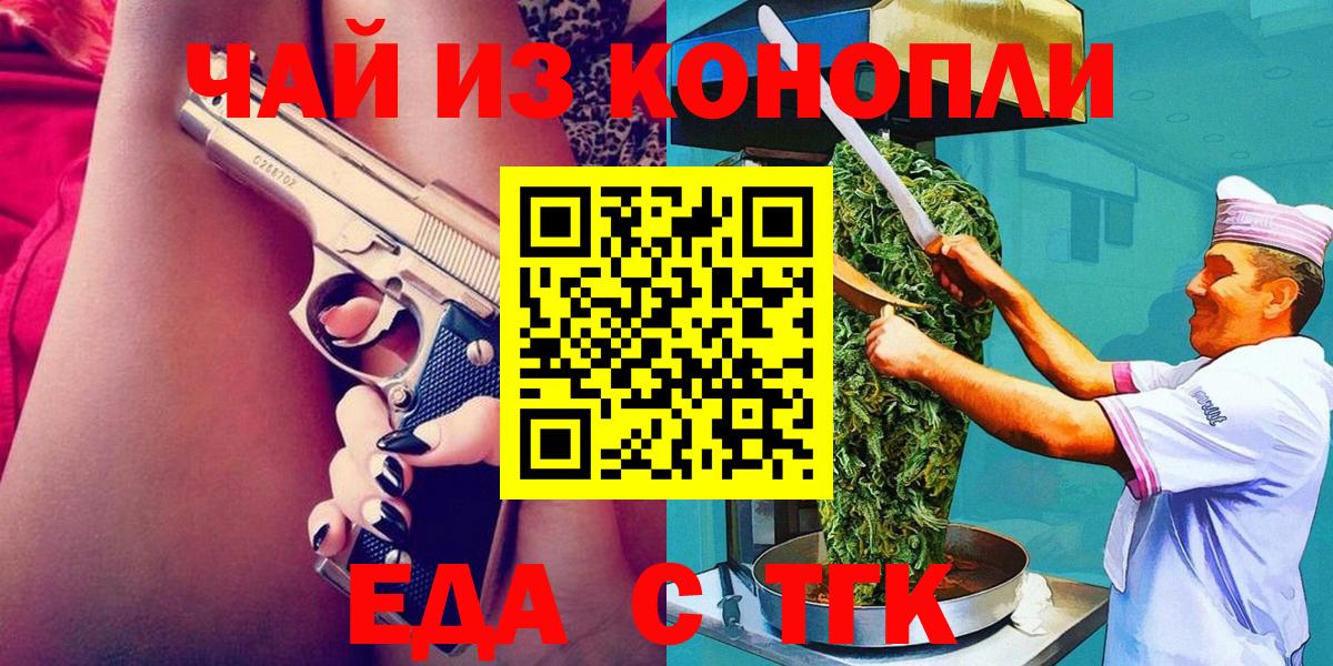 Canna-Cookies конопля Коммунар