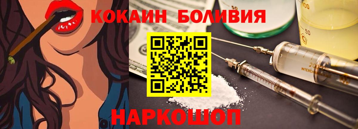 Кокаин VHQ Коммунар