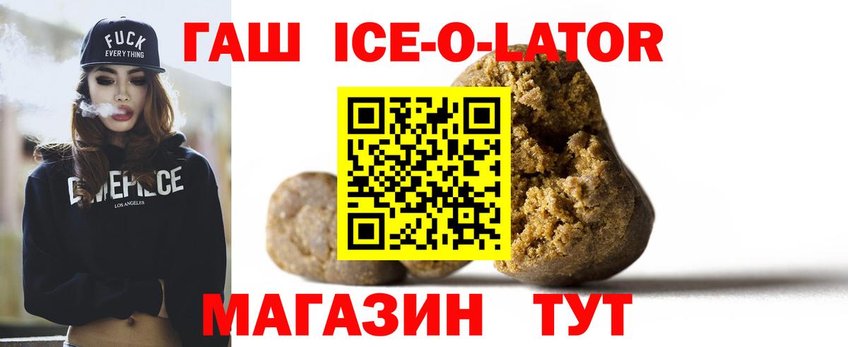ГАШ Cannabis Коммунар