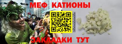 меф Владикавказ