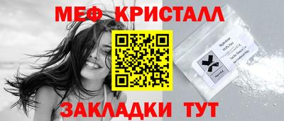 мет Владимир