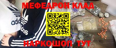 эйфоретик Владивосток