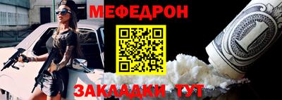 эйфоретик Владивосток
