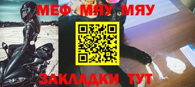 меф Владикавказ