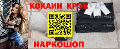 эйфоретик Владивосток