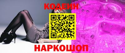 2c-b Боровичи