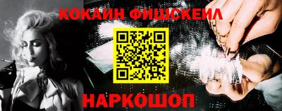 меф Владикавказ