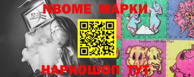 эйфоретик Владивосток