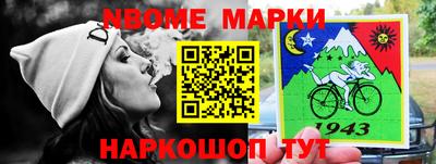 эйфоретик Владивосток