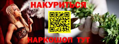 эйфоретик Владивосток