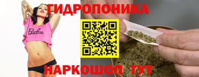 эйфоретик Владивосток