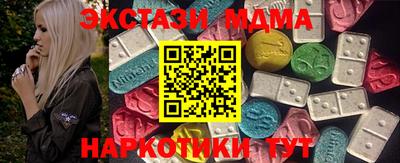 эйфоретик Владивосток