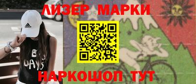 индика Брянск