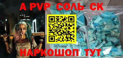 меф Владикавказ