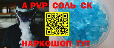 эйфоретик Владивосток