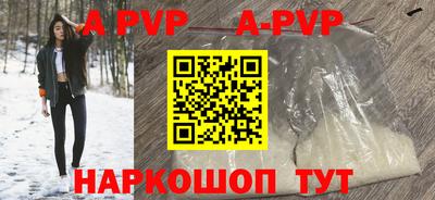 эйфоретик Владивосток