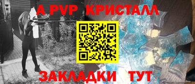 эйфоретик Владивосток