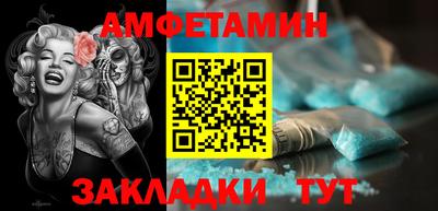 мет Владимир