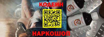 эйфоретик Владивосток