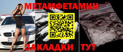 мет Владимир