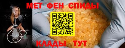 меф Владикавказ