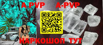 эйфоретик Владивосток