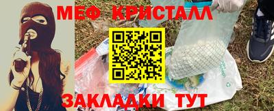 мет Владимир