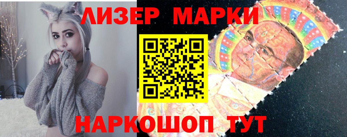 LSD-25 экстази ecstasy Коммунар