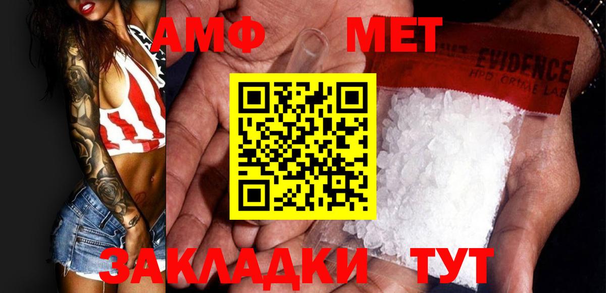 Коммунар  Метамфетамин винт  Вход с VPN 