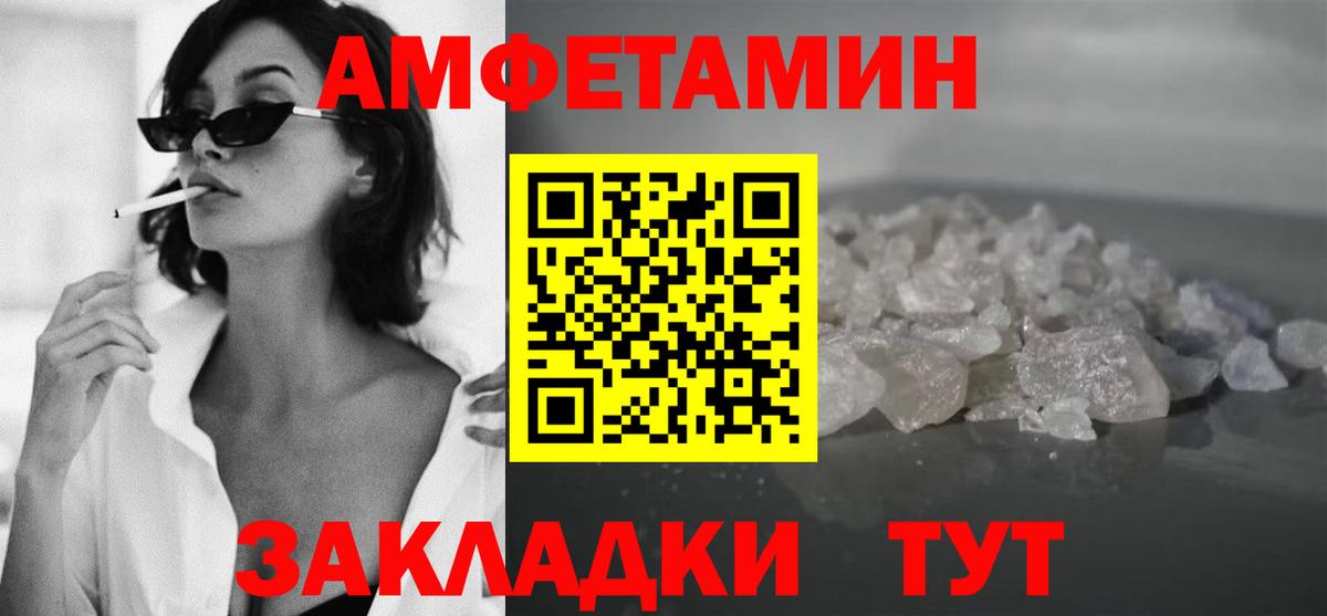 Метамфетамин винт Коммунар