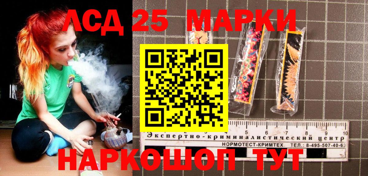 Наркотические марки 1,8мг Коммунар