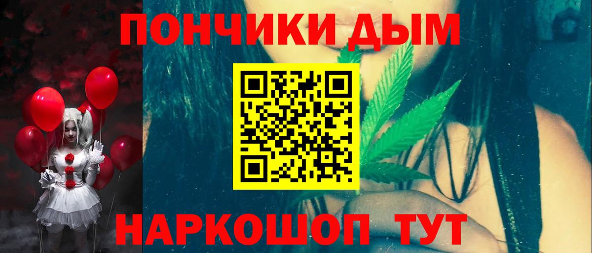 Каннабис THC 21% Коммунар